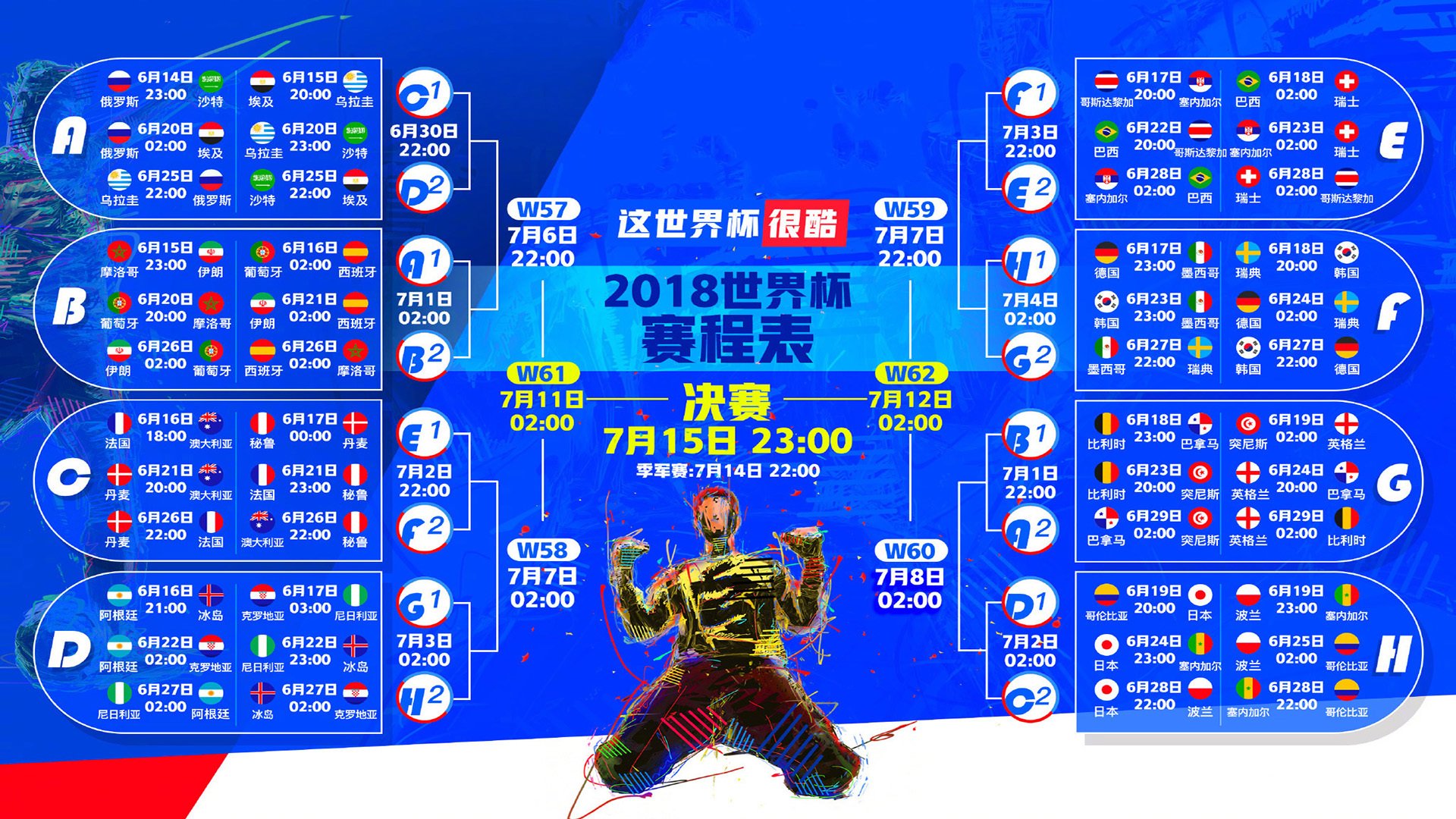 JackeyLove五赛季高光引燃跨界狂欢,尤文图斯球迷集体倒戈?